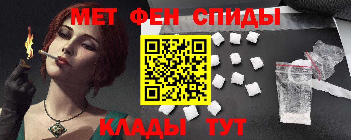 АМФ Розовый Пыть-Ях
