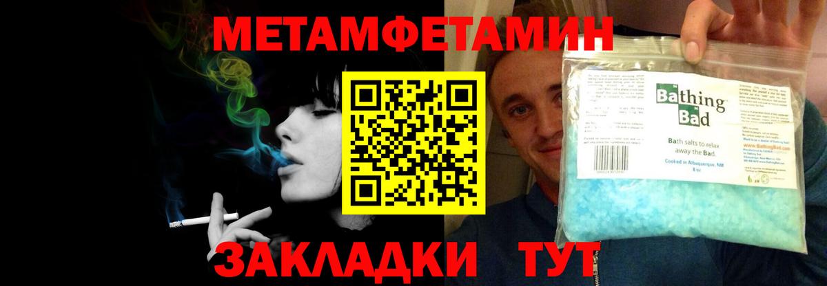 АМФ  Вход с VPN  АМФ  АМФЕТАМИН Premium  Пыть-Ях 