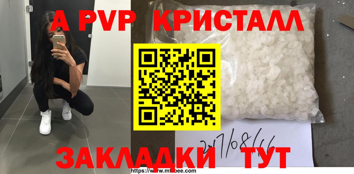 А ПВП СК Пыть-Ях