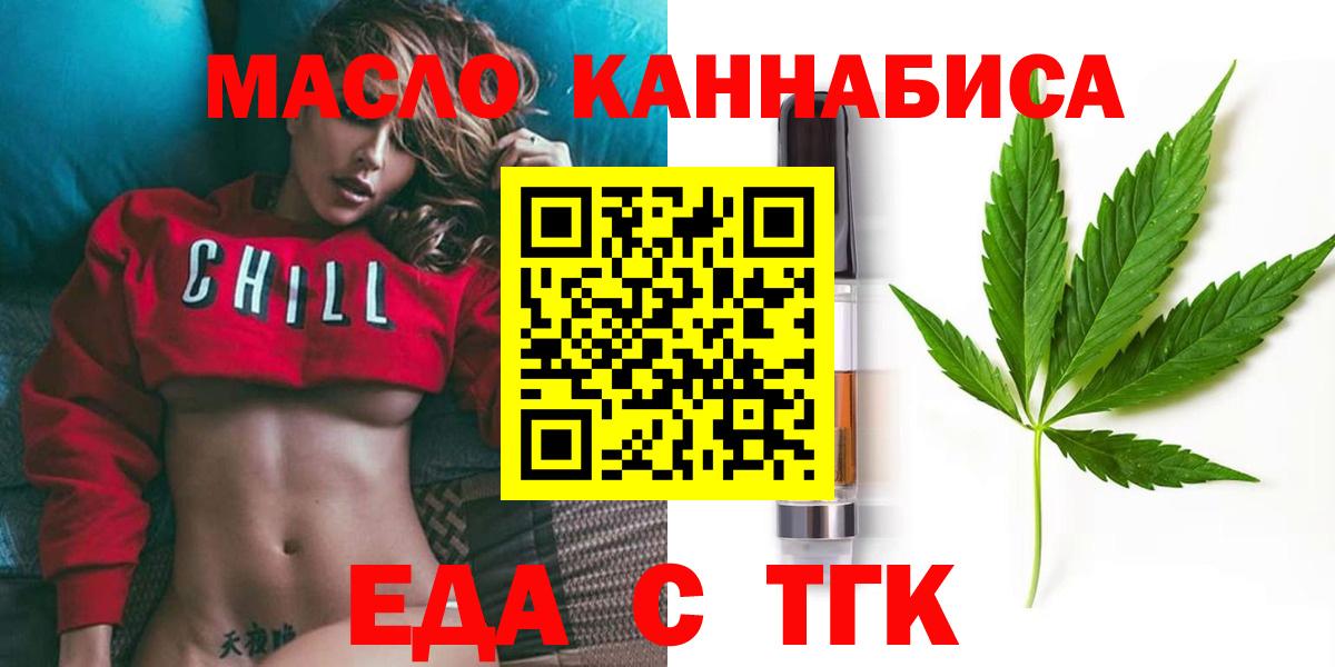 Canna-Cookies конопля Пыть-Ях