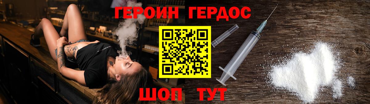 Героин Афган  Вход с VPN  Пыть-Ях 