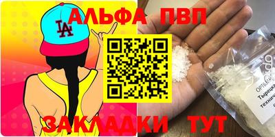 мяу мяу мука Можга