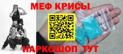 стаф Моздок