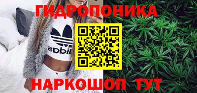 трава Можайск