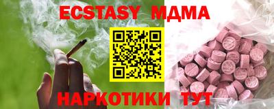 трава Можайск