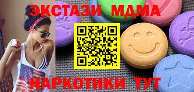 стаф Моздок