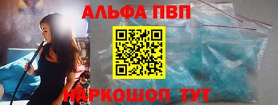 стаф Моздок