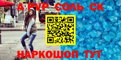 трава Можайск
