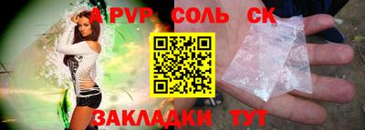 стаф Моздок