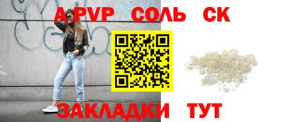 стаф Моздок