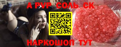 стаф Моздок
