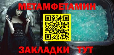 стаф Моздок