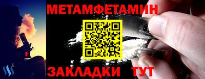 стаф Моздок