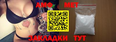 трава Можайск