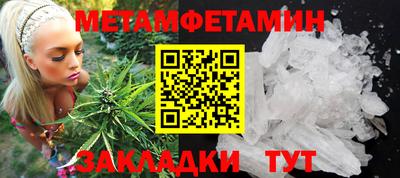 трава Можайск