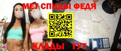 трава Можайск