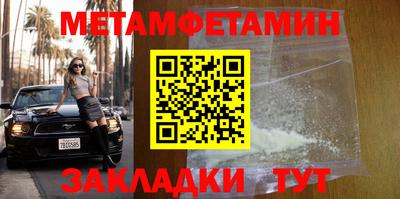 трава Можайск