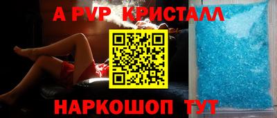 стаф Моздок