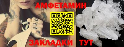 трава Можайск