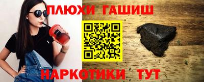 трава Можайск