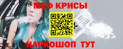 стаф Моздок
