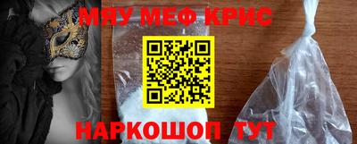 трава Можайск
