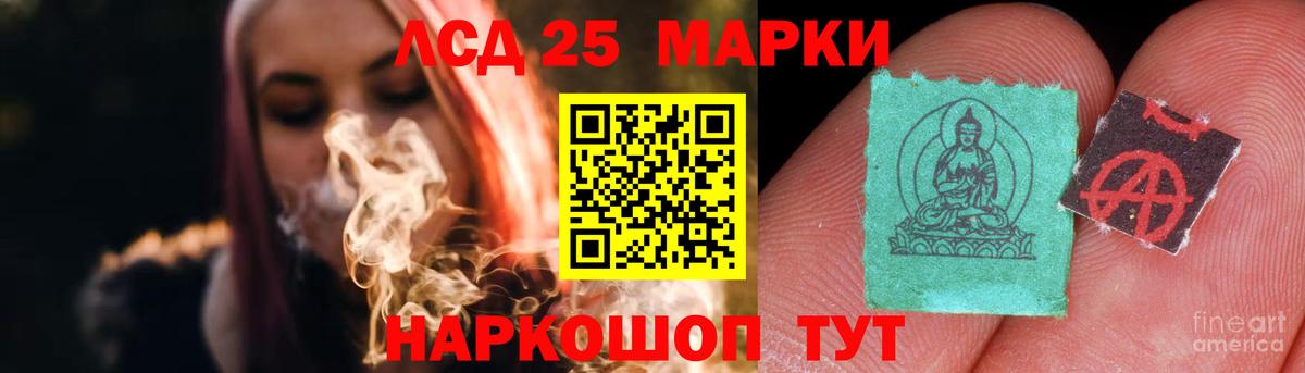 Лсд 25 экстази кислота  Вход с VPN  ЛСД экстази кислота  Пыть-Ях 